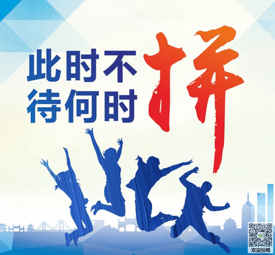 不忘初心，牢記使命